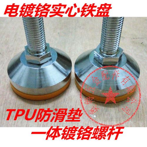 黄色调节螺丝重型防震垫脚地脚螺丝防滑