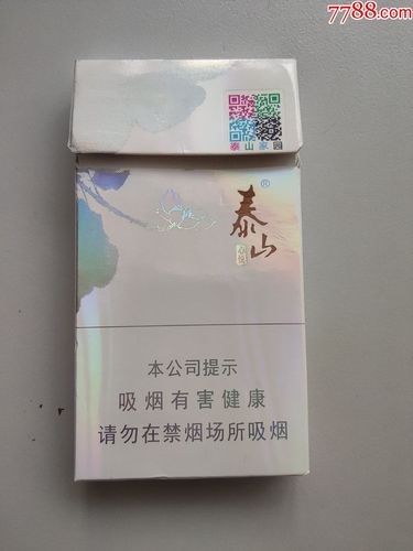 泰山心悦(焦6)16版劝阻_烟标/烟盒_第1张_7788钱币网