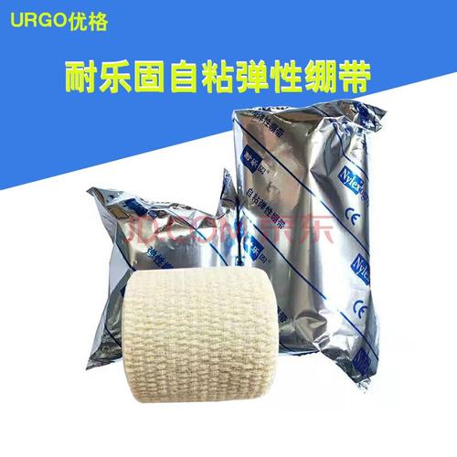 法国优格 耐乐固自粘性弹力绷带 医用伤口术后包扎运动固定弹性绷带 5