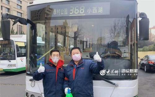 青岛公交"防疫父子兵" 守护市民出行安全