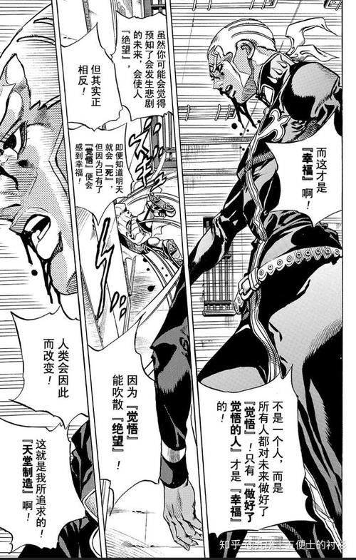 一直到第七部,我记忆最深的一句话还是"觉悟者恒幸福".