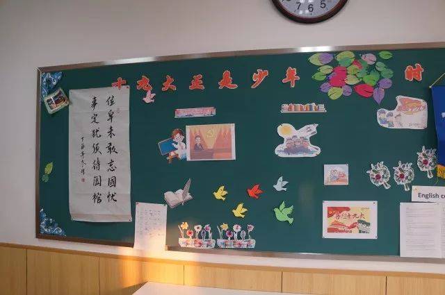 各团支部精心布置的班级文化宣传栏,为团课学习打造浓厚的文化氛围.