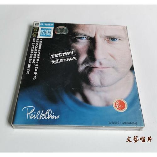 philcollins,philcollins女儿 查看源网页