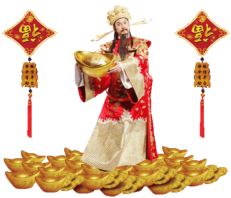 2020正月初四早上好祝福语动态表情图片带字带祝