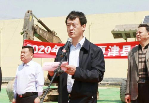 县委副书记,县长高善玉主持开工仪式