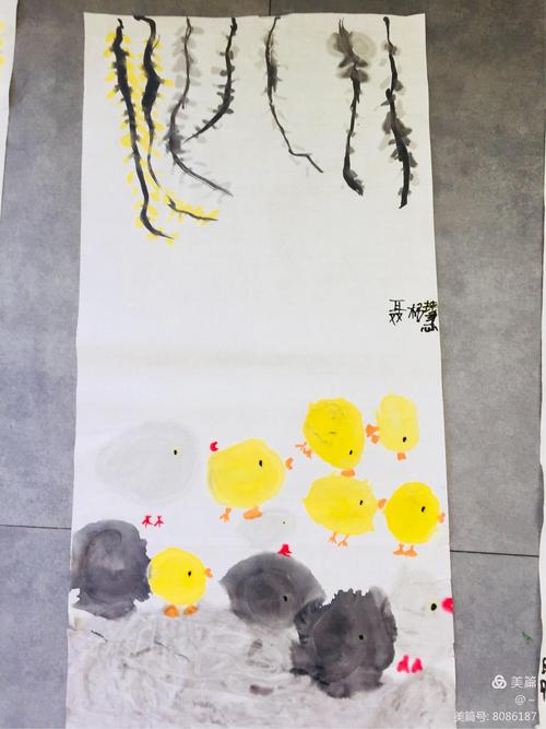 第七节-水墨画《小鸡》