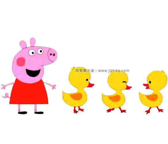 粉红小猪之小猪佩奇数鸭子