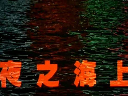 上海之夜