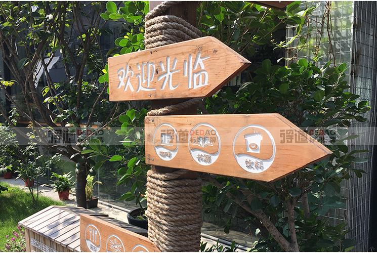 创意园实木指向牌景区到时标识索引指示牌防腐木实木雕刻填漆定制