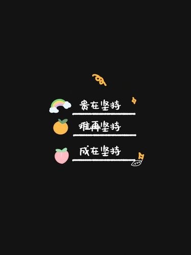 坚持第一天,7天形成好习惯,打卡!_泡脚_歌曲_运动健身_健身其他