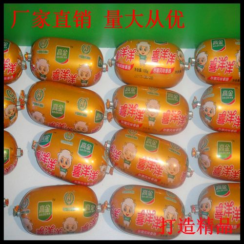 宠物火腿肠包装袋收缩膜121度高温高强度高亮度保质期长可豆腐