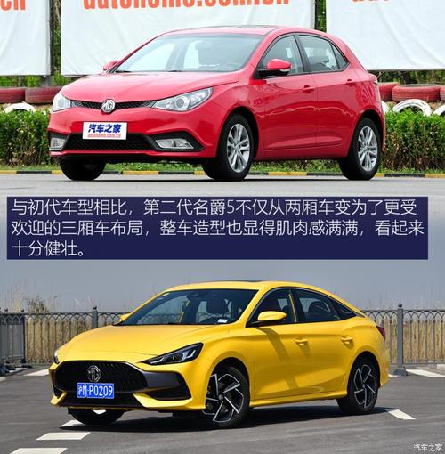 首页 试驾评测 长期测试 正文   2020年11月第二代名爵5正式上市,这一