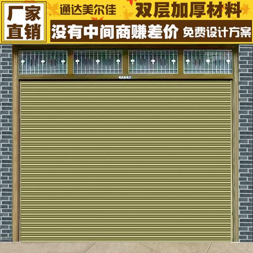 旗风卷帘门电动自动遥控器香槟色武汉铝合金车库防盗进户门卷闸门