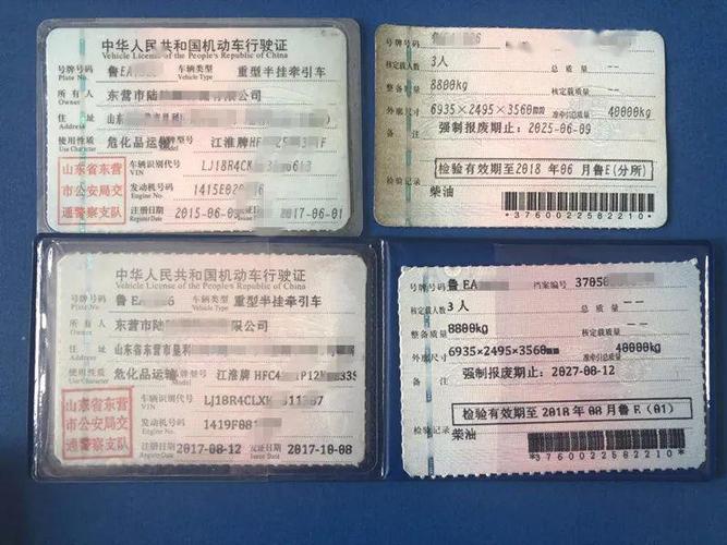 一辆鲁ea1***号半挂车,沿308国道由东向西行驶至冯家镇瑞木山村路段时
