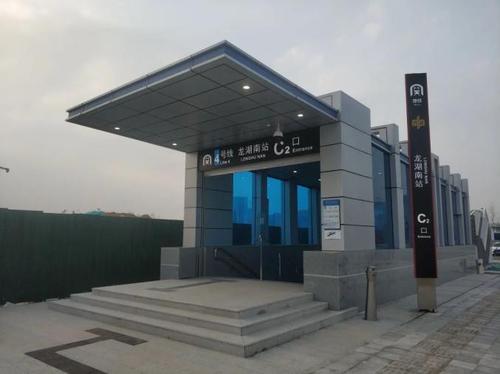 郑州地铁4号线这三座车站部分出入口今起临时关闭