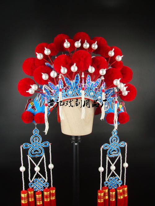 戏剧戏曲用品戏帽凤冠霞帔新娘凤冠好评好店