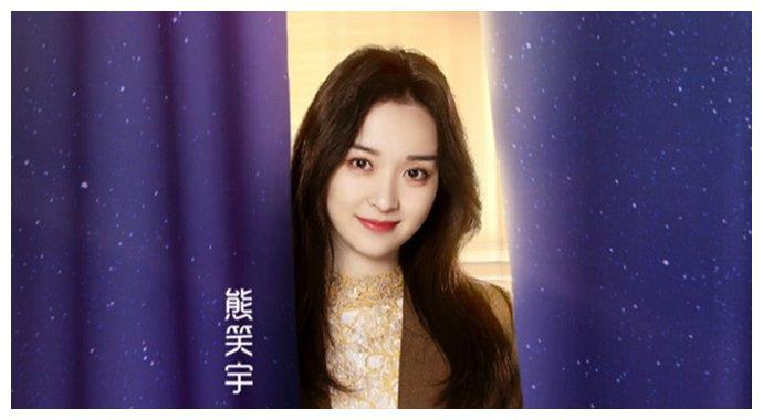 喜欢你我也是熊笑宇是谁 熊笑宇个人资料年龄职业家庭