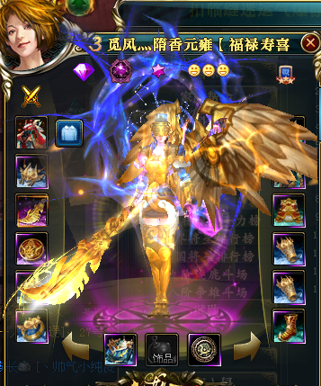 【桃园胜者】最强18星夫妻档一览_御龙在天专区_17173.