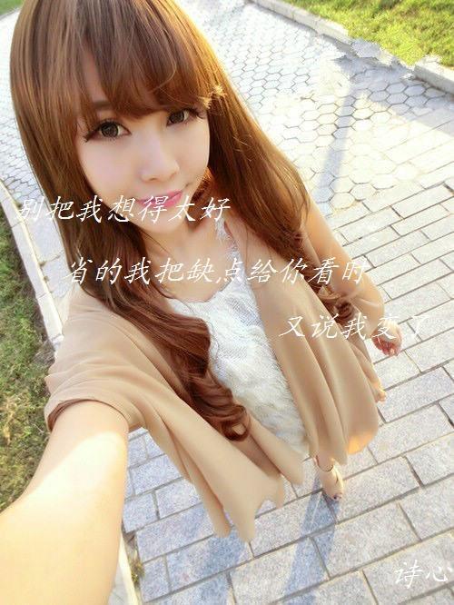 非主流唯美女生皮肤