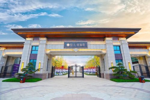 新沂恒大观澜府丨"解锁"恒大成品交付房 品牌装修 让美好一步到位