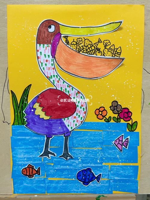 《鹈鹕的大嘴巴》_创意美术_儿童创意画_蜡笔_颜料_马克笔_文化_绘画