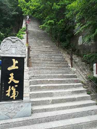 甘肃省崆峒山手抄报 手抄报图片大全集