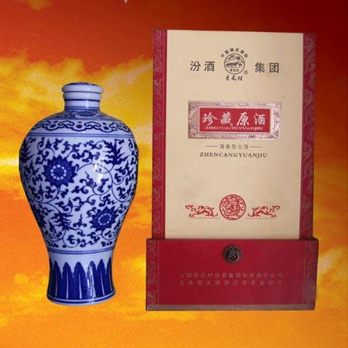 山西汾酒