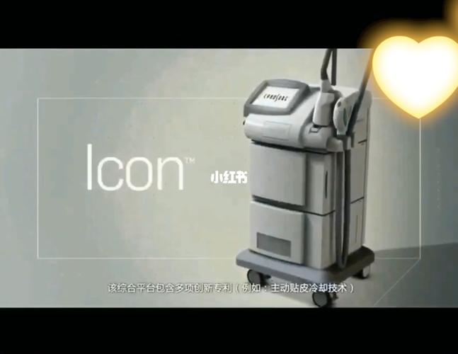 美国9694赛诺秀icon新一代超光子_赛诺怎么样_美容护肤_肤色_穿搭