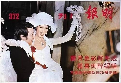 香江忆旧录岳华亦舒是否爱我我不太清楚