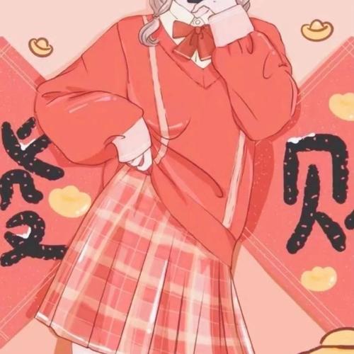 适合新年用的头像