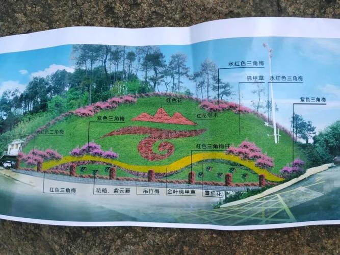 白云山景区对面边坡提升后的效果图.