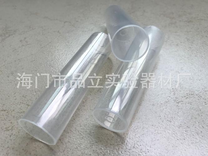 透苯果蝇管 pp果蝇管 培养管 样品管 24*95海绵塞 果蝇瓶四方瓶