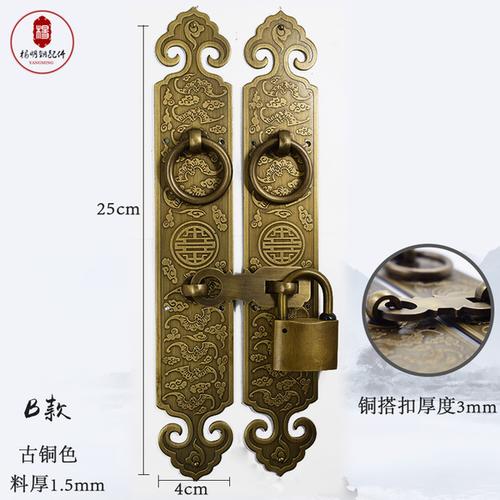 新品仿古锁扣纯铜复古搭扣门扣门锁大门柜门衣柜拉手全铜加厚插销