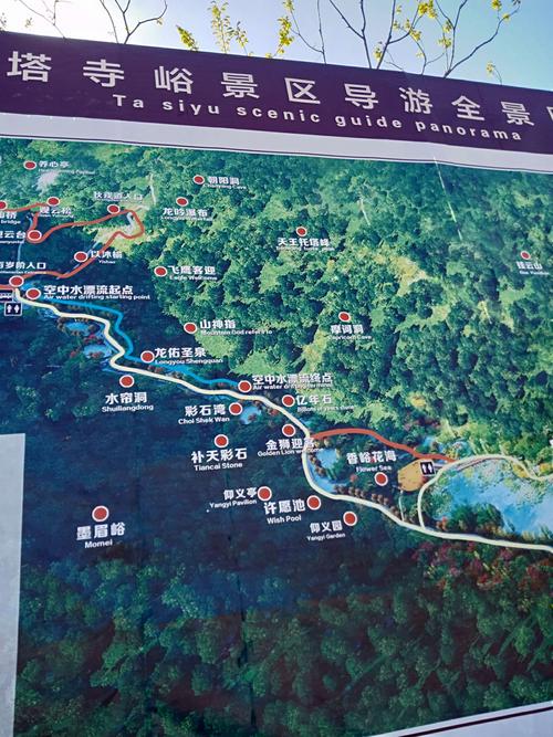 迁西雨花谷～迁安塔寺峪一日游