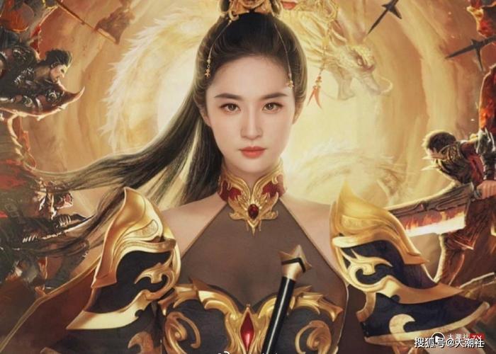 刘亦菲代言网络游戏身形暴胀,水桶腰粗腿吓坏网民:全是肉!