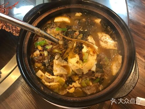 狗肉豆腐汤