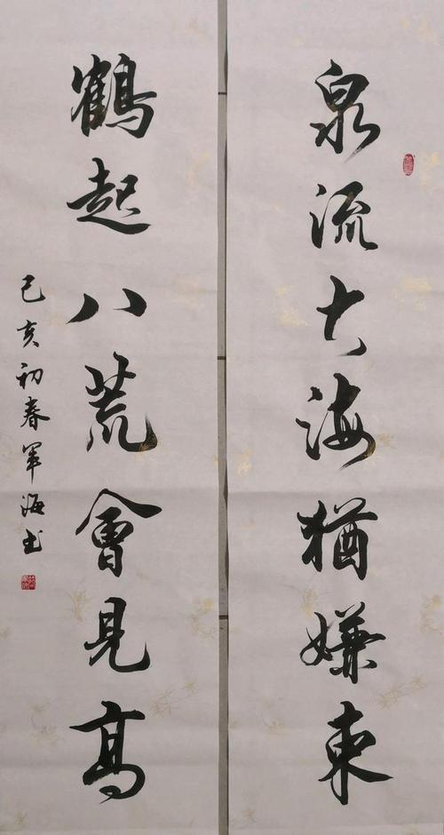 网红书法家简军海,拥有百万粉丝,为何书法不受认可?