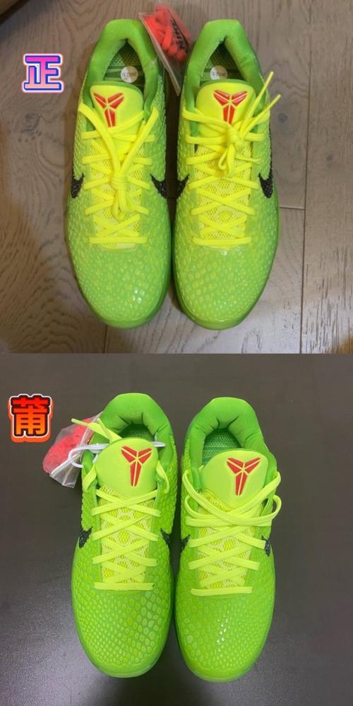最强黑曼巴球鞋?科比6青蜂侠 真假对比!