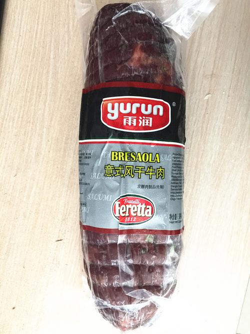雨润百瑞意式风干牛肉意式风干火腿优质发酵火腿披萨食材具体称重