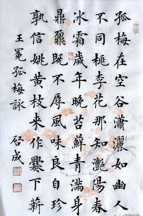 风雨送春归,飞雪迎春到.   已是悬崖百丈冰,犹有花枝俏.