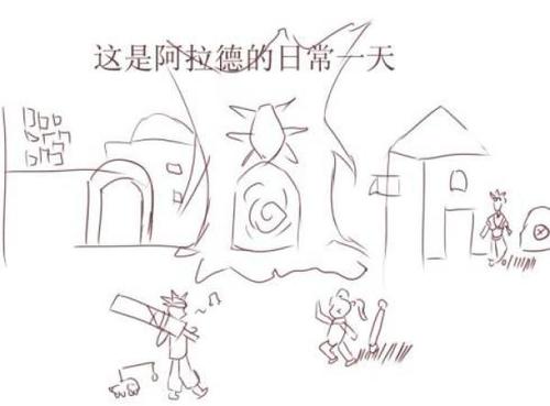 dnf欢乐涂鸦系列邪恶漫画 我是魔法少女圣圣子
