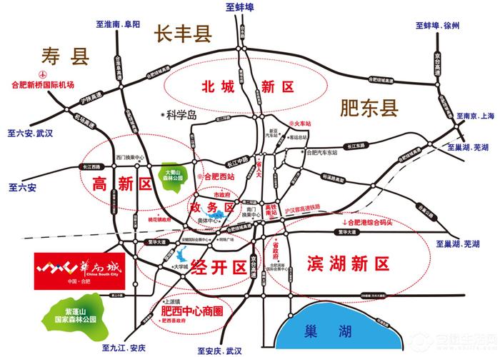 合肥华南城,地铁4号线南延,即将开启地铁快时代!