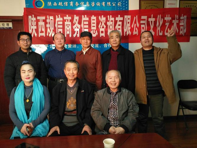 陕西柳青书画院有限公司董事长刘义前赴沙龙会