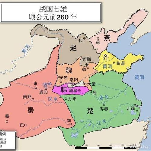 战国国家分布图