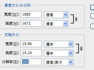 我用ps把图片改成500kb,请问是把图片分辨率改小,还是改变图片像素的