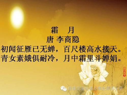 中秋送您中秋古诗词100首节日后给学生讲啥不再愁