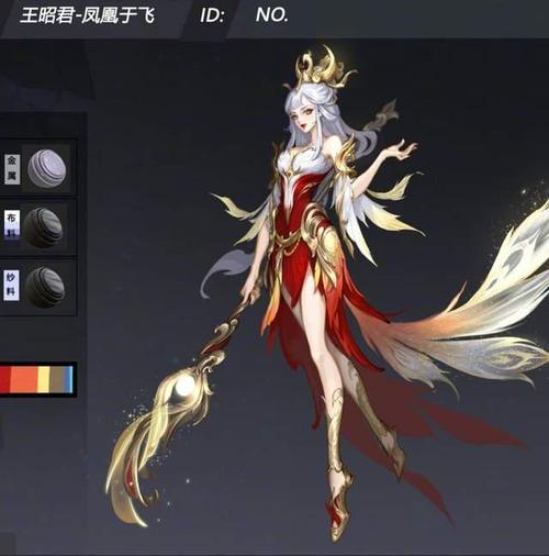 凤凰于飞优化细节爆料,王昭君变身长腿美女,新英雄