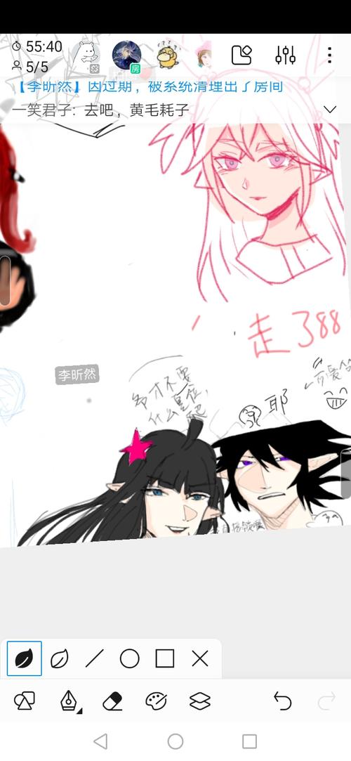 茶绘趁雷狮退时补的凯莉