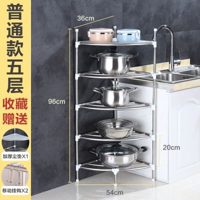 收纳多层放锅架子炒锅铁锅置锅架隔热多功能三脚架