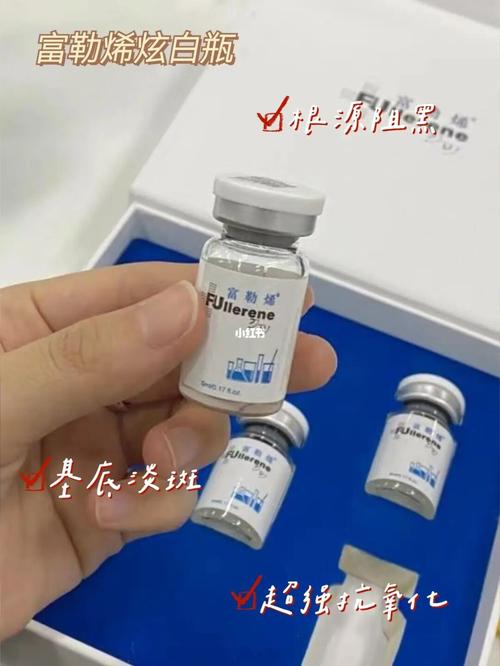 人间冷白皮,爱上富勒烯炫白瓶_富勒烯_冷白皮_淡斑_医